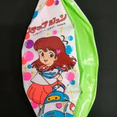 新品デッドストック　はーいステップジュン　ビーチボール　大島やすいち　レトロ