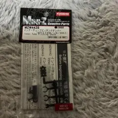 京商 ミニッツ MZW442B インナーチューブピッチングダンパーのサムネイル