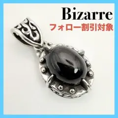 ◆【bizarre】大粒 ブラックスター ペンダント 廃番モデルのサムネイル