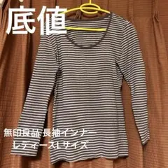 ハルカイ様 リクエスト 2点 まとめ商品