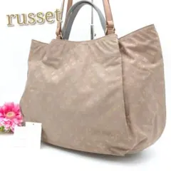 ✨極美品✨russet 2Way ハンドル トートバッグ ナイロン レザー モカ