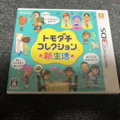 Item thumbnail for item 18bcdcd4-f580-4608-b270-5904608a1fd7