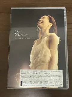 Wiered of OZ様 リクエスト 2点 まとめ商品