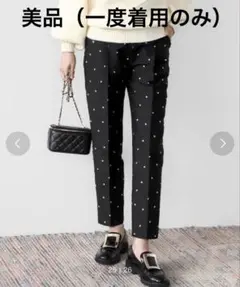 【美品】ELFRANK ドットテーパードパンツ　黒　スラックス