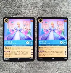 ロルカナ ハイペリアシティ スーパーレア シンデレラ ファッション界のシンデレラ