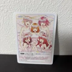 五等分の花嫁 2ndシーズン キャラクターカード