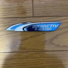 マツダ　skyactiv i-stop エンブレム