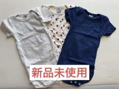 プチバトー　肌着　ロンパースのサムネイル