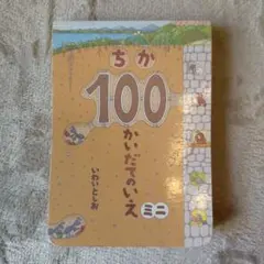 神山かすみ様 リクエスト 2点 まとめ商品