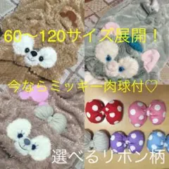 数量限定受付☆ダッフィー風着ぐるみパーカーベスト♡