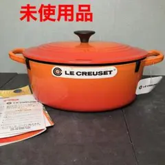 希少廃盤色】美品 ルクルーゼ ココットオーバル 25cm モスグリーン