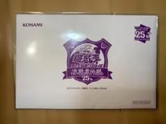 2026年最新】遊戯王 東京ドーム限定カードの人気アイテム - メルカリ