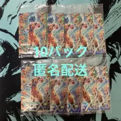 【10セット匿名配送】最強サイヤパック 最強ジャンプ3月特大号応募者全員サービス