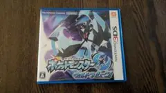 ポケットモンスター ウルトラムーン