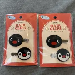 ピングー 前髪クリップ　ヘアクリップ　2点　セリア