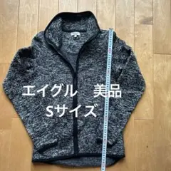 AIGLE ジャケット　Sサイズ　美品