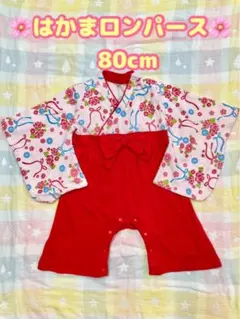 Item thumbnail for item c239f531-8875-4e27-a32f-f144e5a1e885