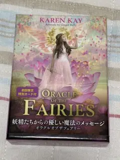 ロマンティックフェアリーオラクルカード【正規品】 予約商品】【日本語訳つき】The Romantic Faery Oracle【オラクルカード