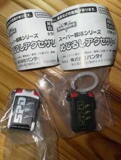 スーパー戦隊 めじるしアクセサリー SPライセンス マスターライセンス セット
