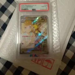 PSA10 リンクリボー レリーフ - メルカリ