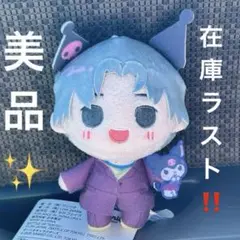 2025年最新】八木勇征ぬいぐるみの人気アイテム - メルカリ
