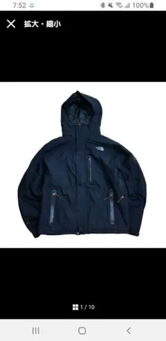 THE NORTH FACE ノースフェイス　マウンテンジャケット　M.