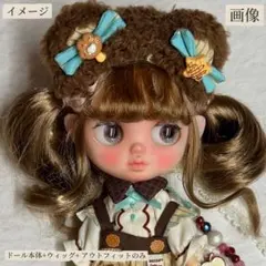 モンストドールカスタムヘッド+笑笑ちゃん衣装+ボディ+ウィッグ+