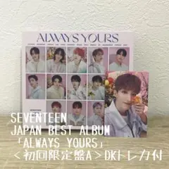 SEVENTEEN「ALWAYS YOURS」＜初回限定盤A＞DKトレカ付