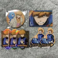 ブルーロック　國神錬介　グッズセット