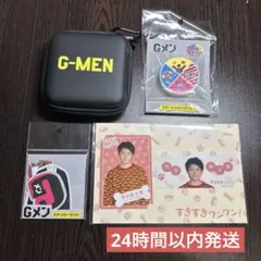 岸優太　number_i King & Prince まとめ売り　4点