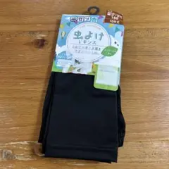 sao_kn.mg様 リクエスト 3点 まとめ商品