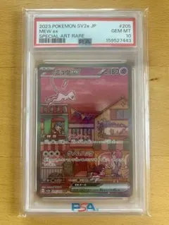 PSA10 2021 POKEMON GO 5TH ANV ステッカー - メルカリ