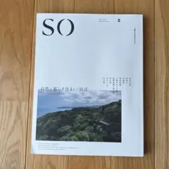 伊勢正三 GARDEN 2003〜2006コンサートツアーパンフレット34ページ 
