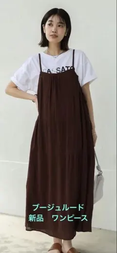 新品　ブージュルード　キャミワンピース