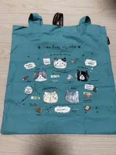 ふくふくにゃんこ　トートバッグ