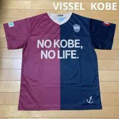 【ヴィッセル神戸】NO KOBE,NO LIFE,オリジナルTシャツ