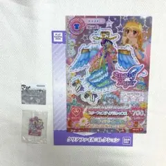 アイカツ 星宮いちご クリアファイル 誰でもアイドル活動アクリルチャーム セット