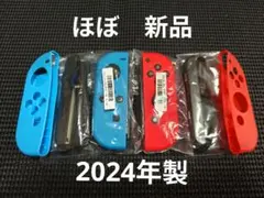 ほぼ新品　NintendoSwitch　ジョイコン　ネオンブルー　ネオンレッド