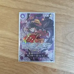 モンキー・D・ルフィ ST26-005 SP 神の島の冒険