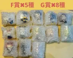 一番くじ 僕のヒーローアカデミア いつまでも手を差し伸べ続ける物語　FG 13点