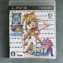 2026年最新】海物語パチンコの人気アイテム - メルカリ