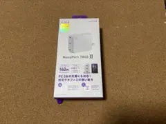 【新品未開封】NovaPort TRIO II 140W USB-C充電器