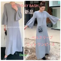 新品バースデーバッシュ✨ベルスリーブ ニットワンピース グレー ロングワンピース