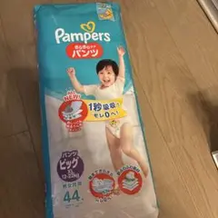 【未開封】パンパース　パンツ　ビッグXL 44枚入