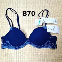 新品未使用 シモーヌペレール 上下セット FR B95 2 新品未使用 シモーヌペレール 上下セット FR B95 2