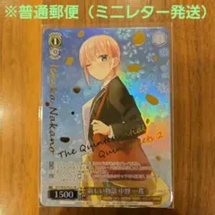 2025年最新】ヴァイスシュヴァルツ 五等分の花嫁の人気アイテム - メルカリ