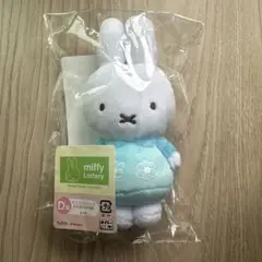 ミッフィー ぬいぐるみ タイトーくじ D賞