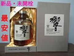 サントリー - SUNTORY サントリー 響 裏ゴールドラベル 金キャップ  700㎖　希少品 2025年最新】サントリー響 金キャップの人気アイテム - メルカリ