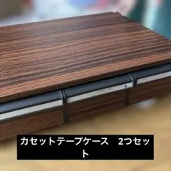 カセットテープ45本と収納ケース 3列 引き出し式 木目調 - メルカリ