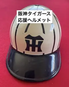 2026年最新】近鉄バファローズヘルメットの人気アイテム - メルカリ